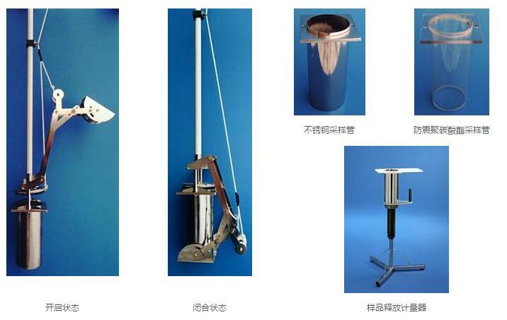 Haps手动柱状沉积物采样器