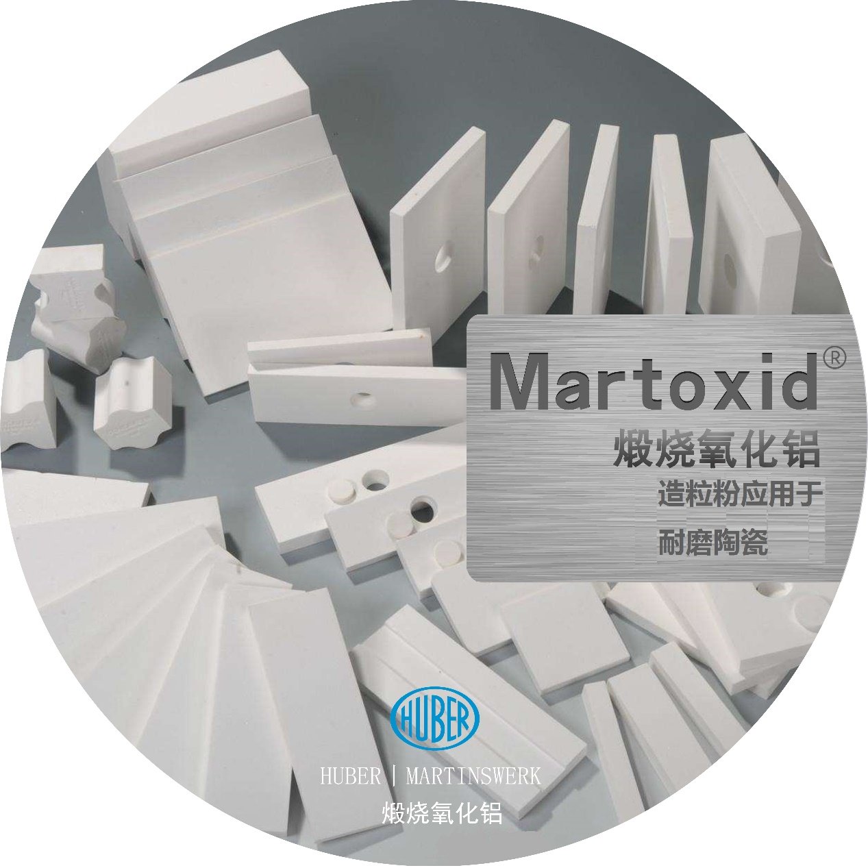 产品陶瓷原料-造粒粉