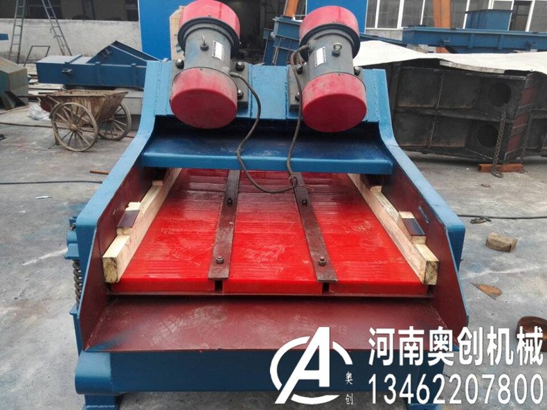 选矿厂铜精矿脱水专用振动筛,铁尾矿专用脱水振动筛