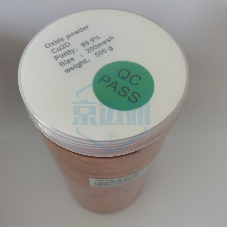 氧化亚铜粉末Cu2O