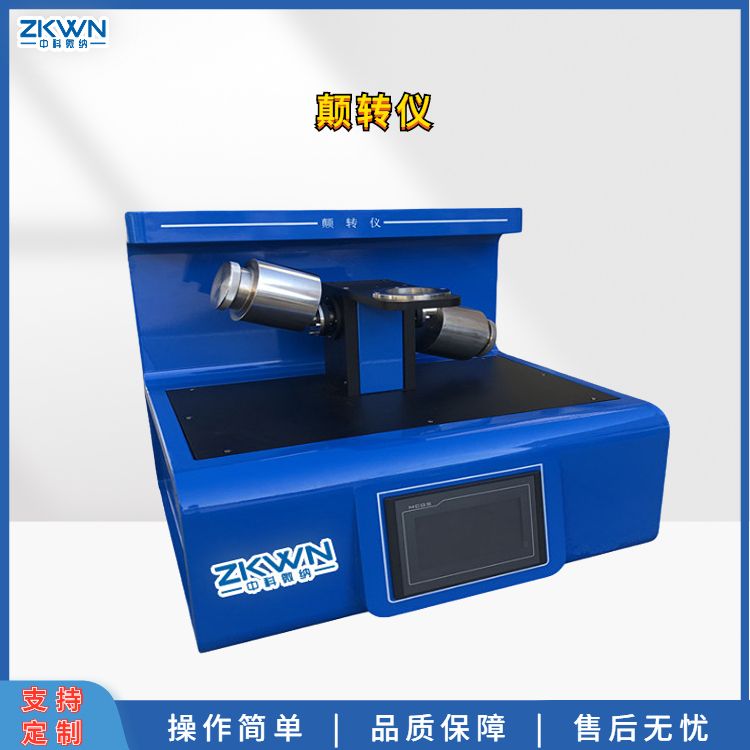 预焙阳极CO₂反应性颠转分析仪