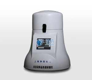 研磨机JXFSTPRP-48