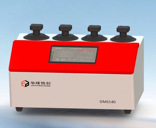 全自动四站真密度仪DM6140系列