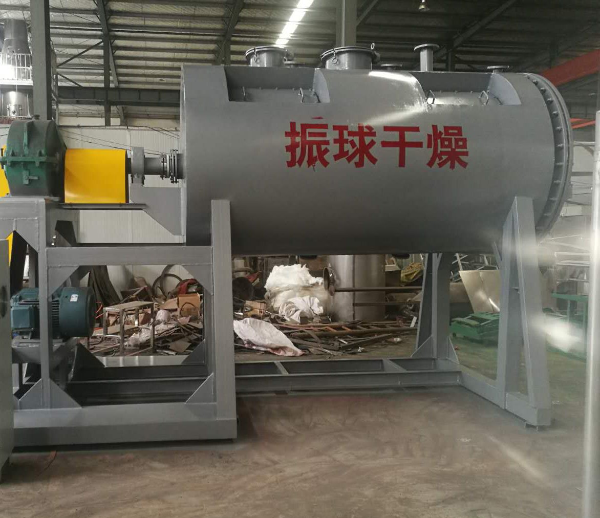 真空耙式干燥机
