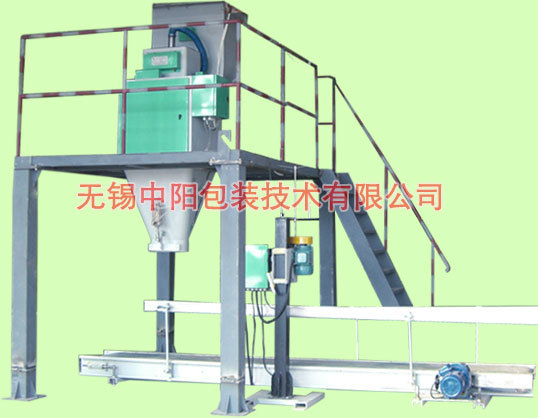 LCS-50型湿铵单秤包装机