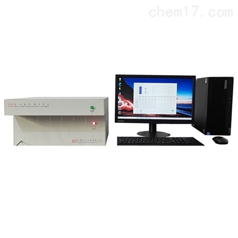石英玻璃化学成分快速分析仪