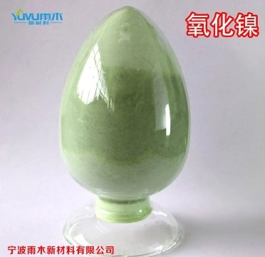 绿色微米高纯超细一氧化镍粉末 NiO