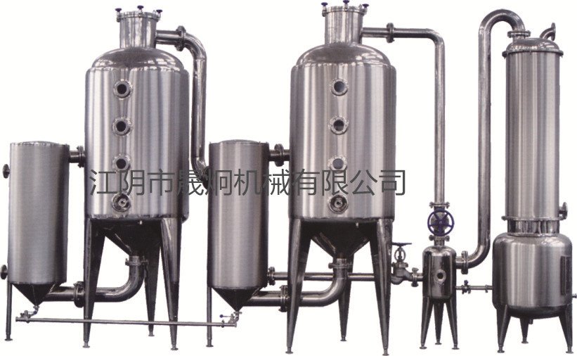 SJN系列双效浓缩器