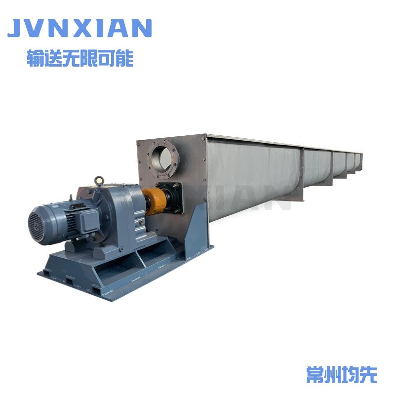 大型U型螺旋输送机