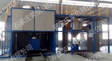 粉末冶金辅料配料系统