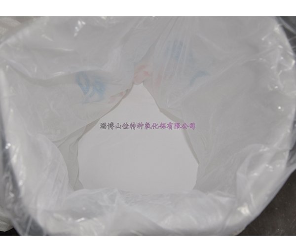 药用吸附氧化铝