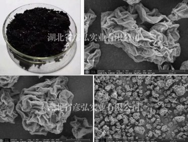 氧化石墨烯粉体YH-11