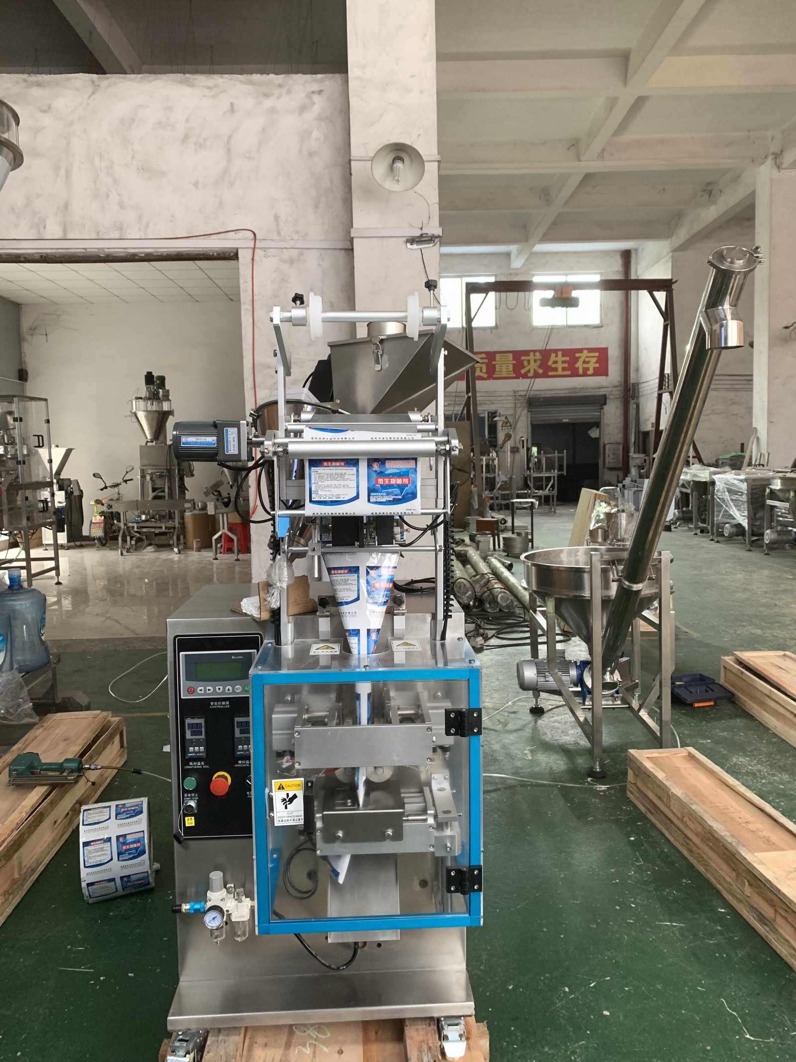 JA-240QFB 小型立式全自动粉体包装机