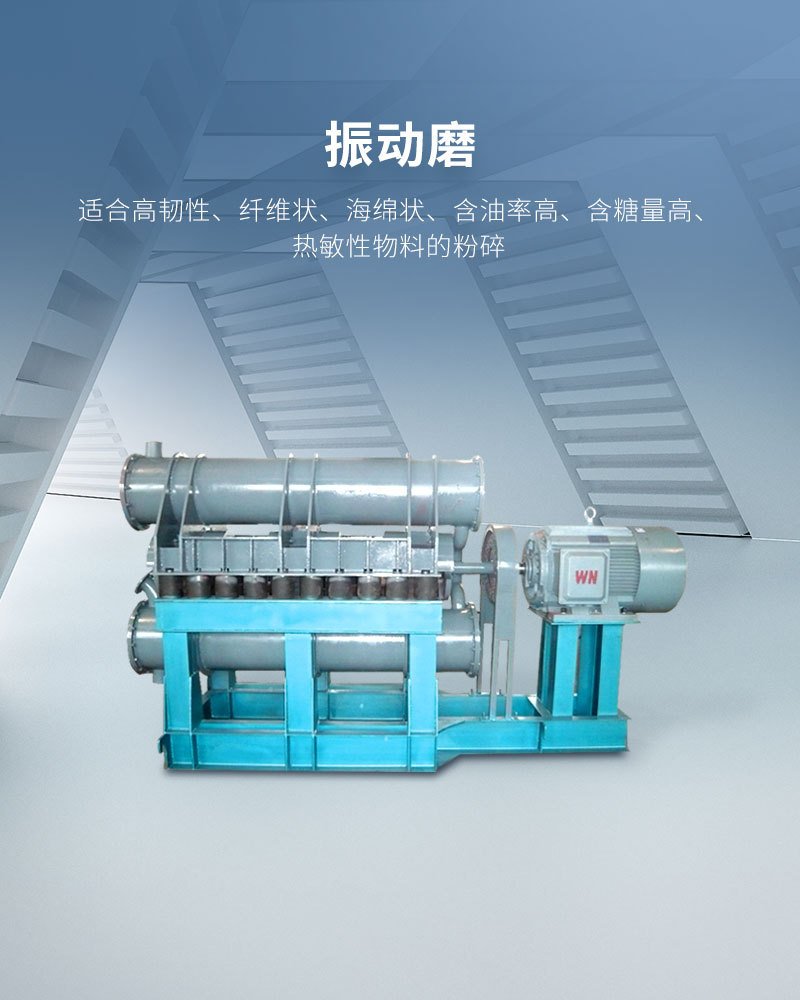 埃尔派焦炭粉超微粉碎设备 噪音低/耐磨损/污染少 应用广泛