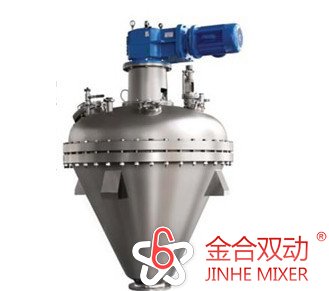 锥形螺带粉末混合机