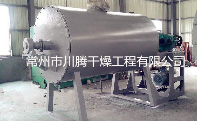 ZB系列真空耙式干燥机