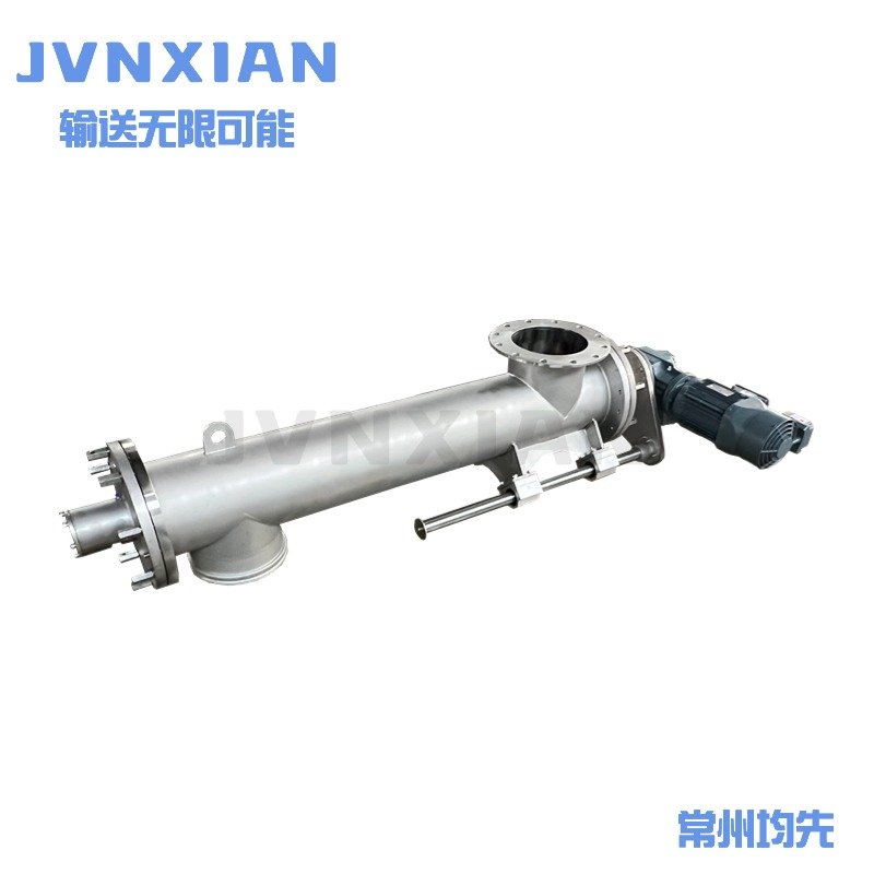 快拆式螺旋输送机