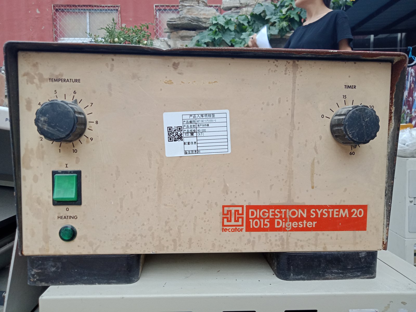 DIGESTION SYSTEM 20 1015 Digester