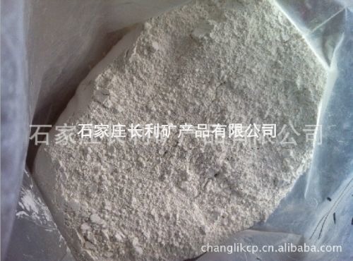 煤系高岭土