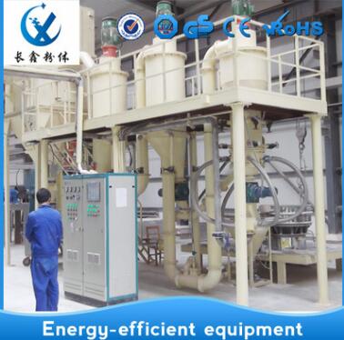 氢氧化铝气流粉碎机气流磨