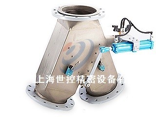 挡板式分向阀（Dampere Diverter Valve）