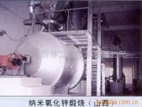 氧化铝动态煅烧炉