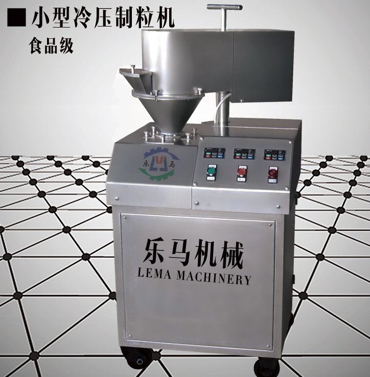 试验用小型冷压制粒机