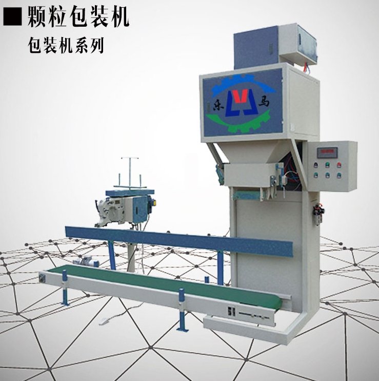 颗粒包装机