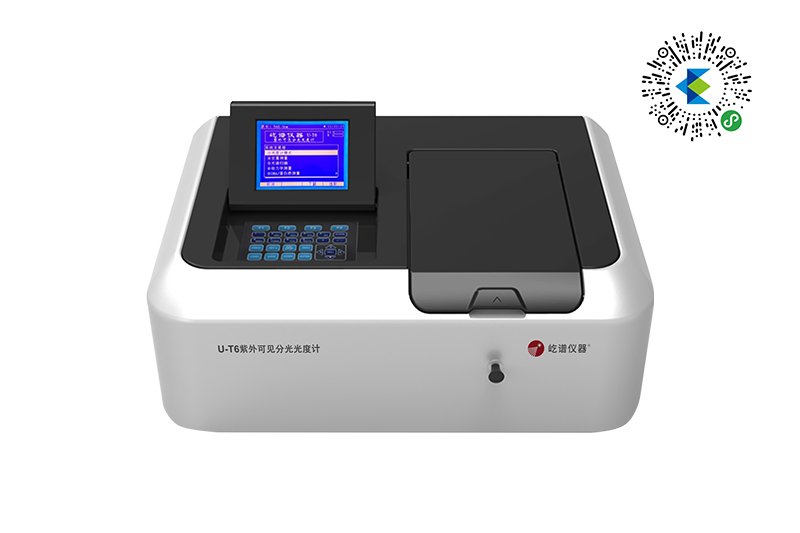 T6系列紫外可见分光光度计
