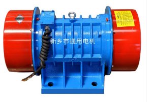 YZU系列卧式振动电机