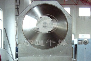 微量成分物料混合机