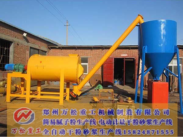 SSHJ系列双轴高效混合机的介绍