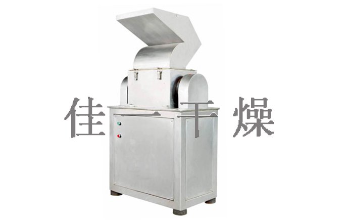 粉碎机