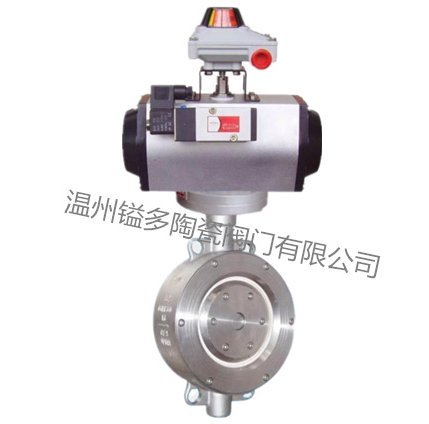 气动对夹陶瓷蝶阀