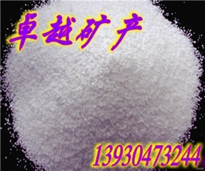 珍珠岩系列—闭孔珍珠岩（玻化微珠）