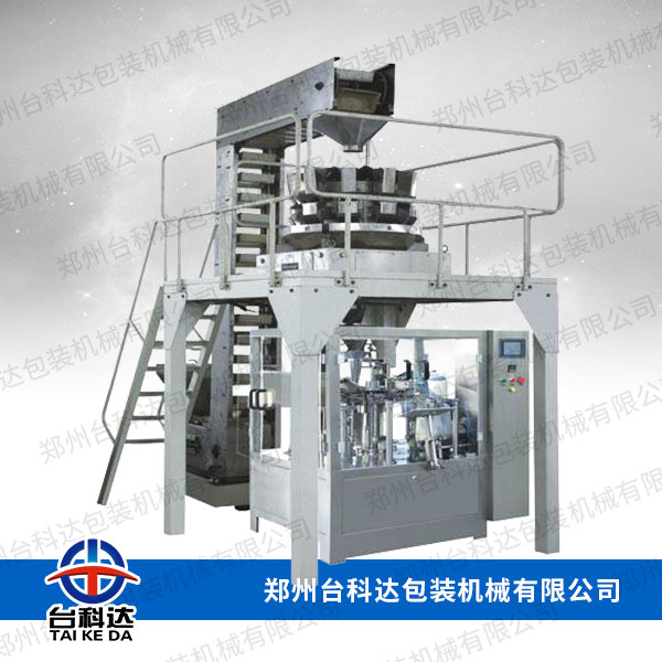 给袋式包装机
