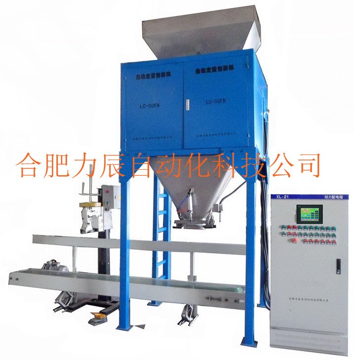 粉料双斗包装机