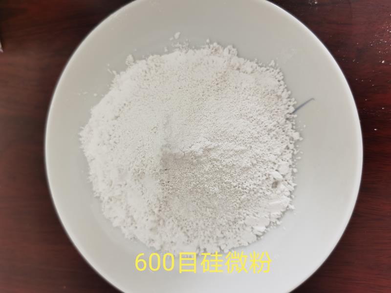 600目硅微粉