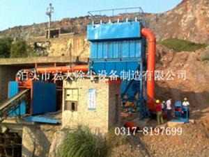 皮带下料口配分室反吹除尘器