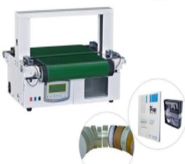 在线自动束带机（低台）