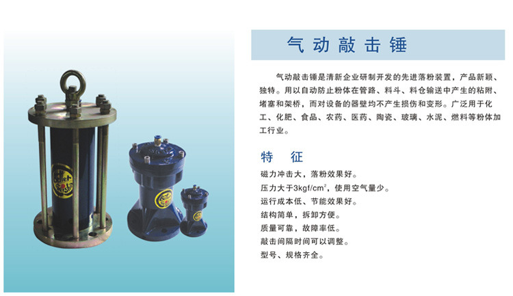 AH/SK30/40/60/80/100空气锤