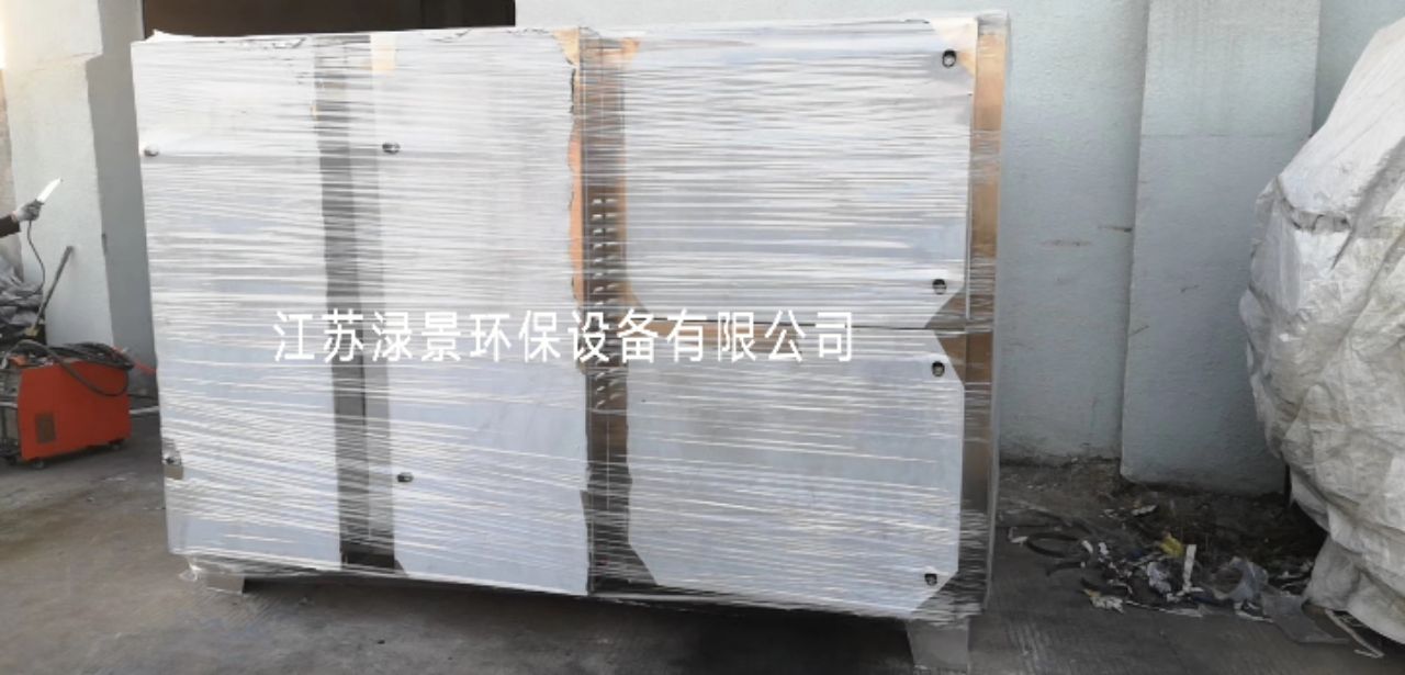 静电式油烟净化器 油雾烟气处理装置