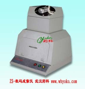 薄层数码成像仪