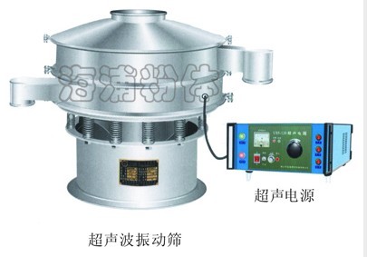 超声波振动筛