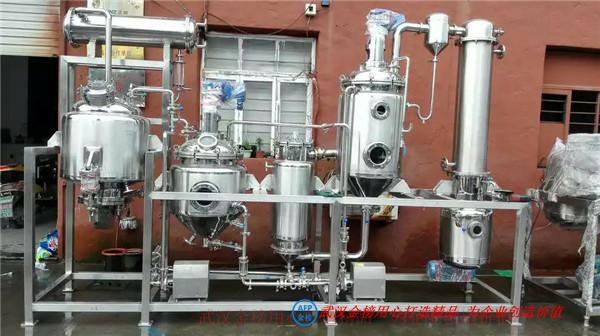多功能提取浓缩机组