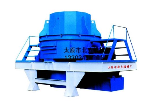 直通冲击式破碎机