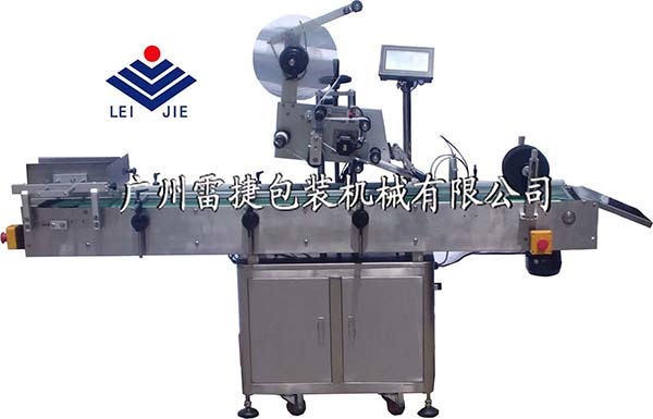 LPF-200平面贴标机(带分页)