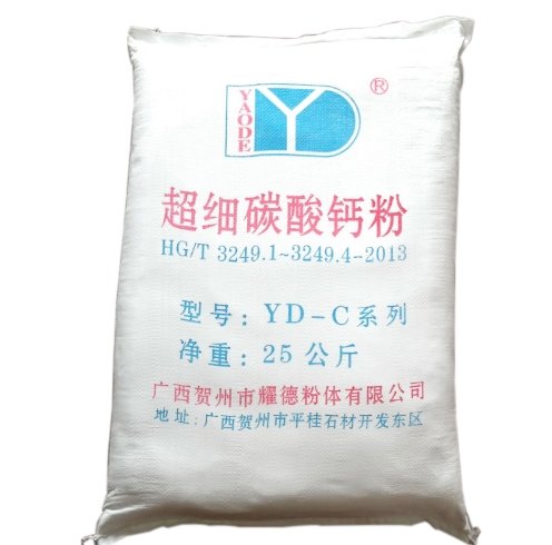 YD-C系列 超细碳酸钙