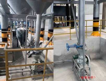 冶金工业煤粉输送系统