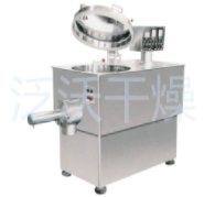 GHL系列高效湿法制粒机